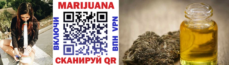 Где купить наркоту Эртиль Бутират Cocaine АМФЕТАМИН Канабис Меф СК