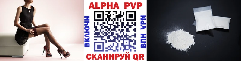 Мефедрон Эртиль
