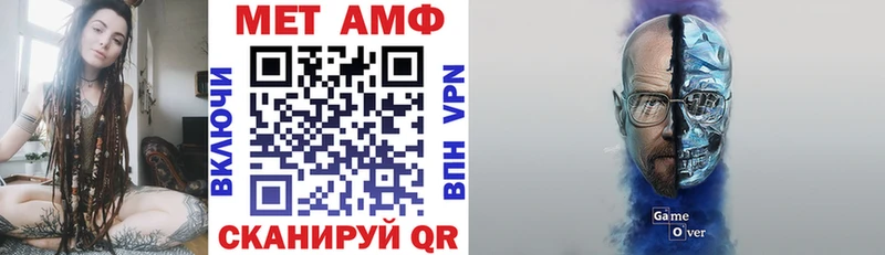как найти закладки  Эртиль  АМФ Розовый 