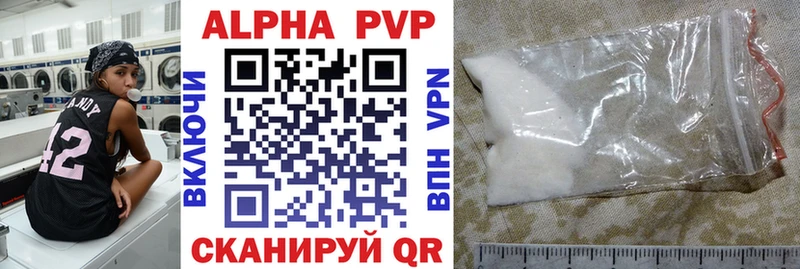 A-PVP СК  Эртиль 