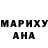 МАРИХУАНА марихуана Alinka Bryl