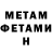Amphetamine Розовый Petros Life