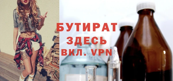 mdpv Богородск