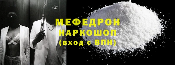 mdpv Богородск
