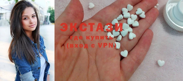 эйфоретик Белокуриха