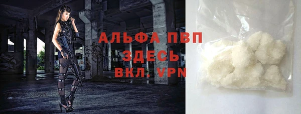 ALPHA-PVP Беломорск