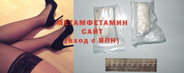 mdpv Богородск