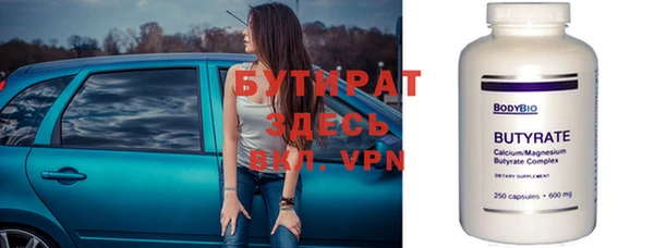 сатива Белоозёрский