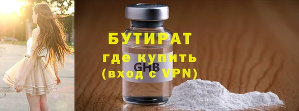 ALPHA-PVP Беломорск