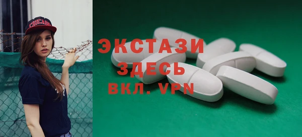 сатива Белоозёрский