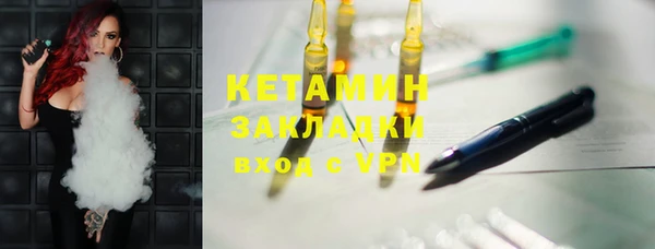 крисы Богородицк