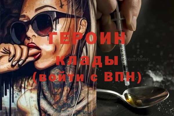 сатива Белоозёрский