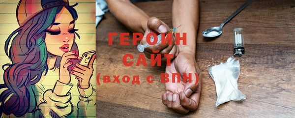 эйфоретик Белокуриха