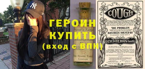 крисы Богородицк