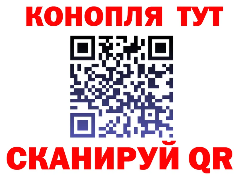 Canna-Cookies марихуана зеркало дарк нет hydra Эртиль