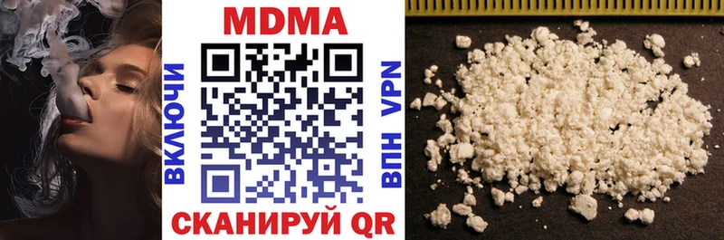 наркошоп  Эртиль  МДМА кристаллы 