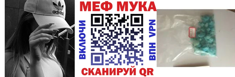 Мефедрон VHQ Эртиль
