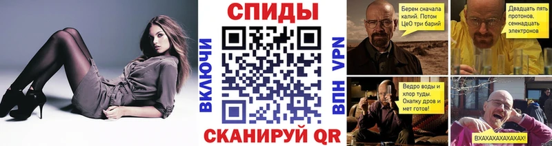МЕТАМФЕТАМИН пудра Эртиль