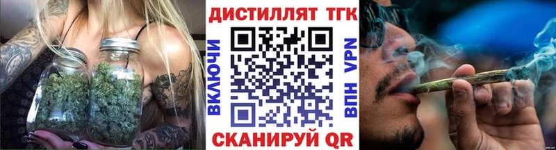 ТГК жижа  Эртиль 