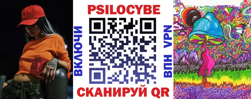 Галлюциногенные грибы мицелий  даркнет сайт  omg ONION  Эртиль 