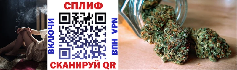 Каннабис марихуана  Эртиль 